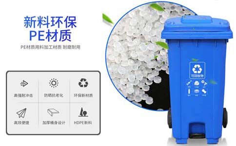 开源塑料垃圾桶原材料配方,垃圾桶回收-沈阳兴隆瑞