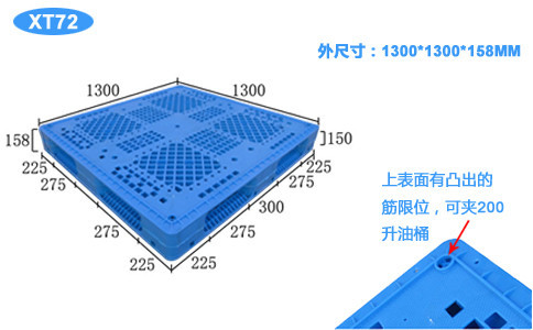 阜新塑料托盘尺寸-沈阳兴隆瑞