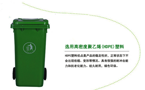 营口塑料垃圾桶厂家,冬天不怕冻-沈阳兴隆瑞