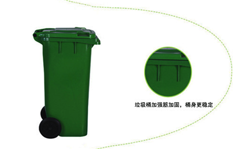 长春环保垃圾箱,240L-沈阳兴隆瑞