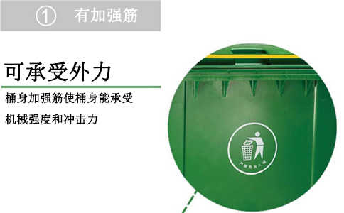 本溪塑料环卫垃圾车660升-沈阳兴隆瑞