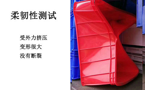 松原塑料箱厂家,周转料箱使用率分析-沈阳兴隆瑞