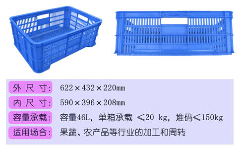 延吉塑料箱市场,延长使用时间方法-沈阳兴隆瑞