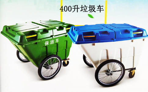 白城小型物业保洁垃圾车400升-沈阳兴隆瑞