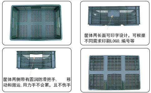 阜新大塑料筐周转筐-沈阳兴隆瑞