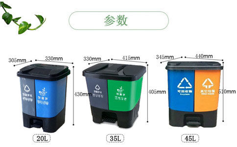 铁岭家用垃圾桶垃圾箱图片,双桶-沈阳兴隆瑞
