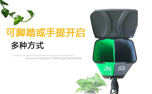 辽阳双桶垃圾桶容量,脚踏开启-沈阳兴隆瑞