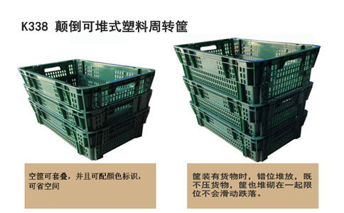鞍山塑料果筐材质,冷链配送不怕冻-沈阳兴隆瑞