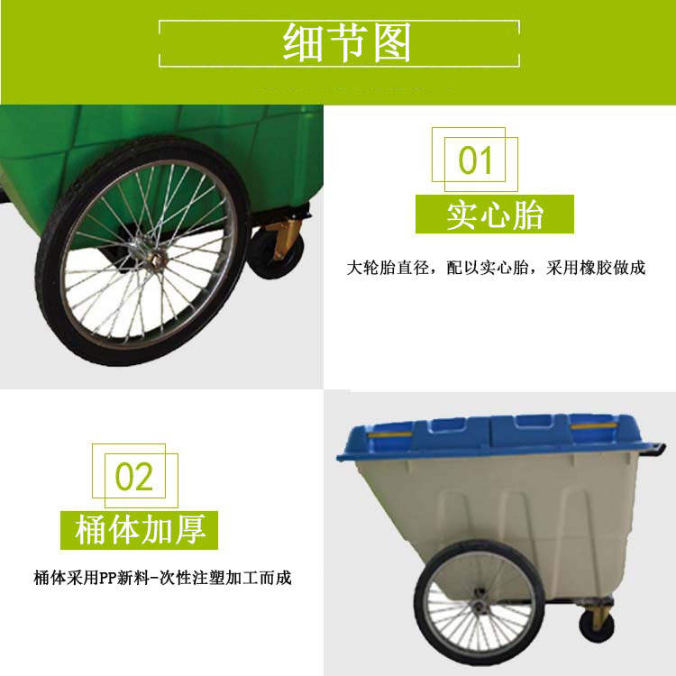延边手推保洁车尺寸,400升大垃圾桶-沈阳兴隆瑞