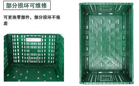 绥化白塑料筐价格-沈阳兴隆瑞