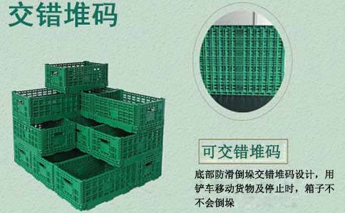 阜新塑料筐尺寸,周转筐堆码简便-沈阳兴隆瑞