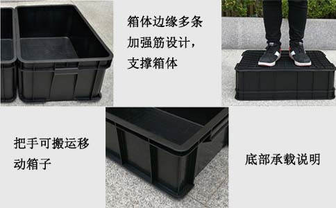 延吉塑胶周转箱,防静电周转箱-沈阳兴隆瑞