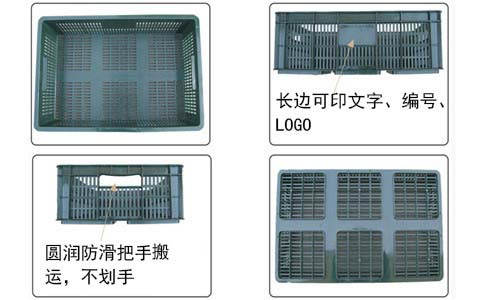 通辽塑料筐型号K341-沈阳兴隆瑞