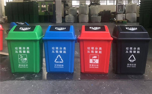 延吉塑料垃圾桶厂家,60升摇盖-沈阳兴隆瑞