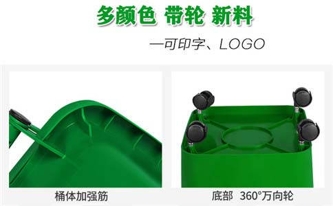 本溪50升分类垃圾桶厂家-沈阳兴隆瑞