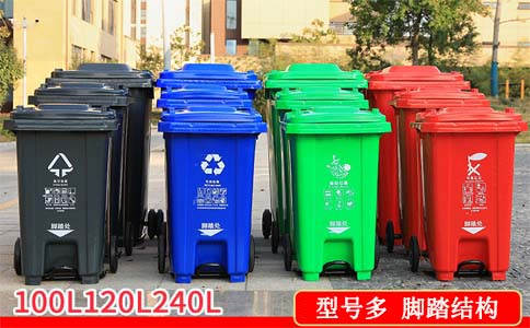 长春塑料垃圾桶厂家,各地送货-沈阳兴隆瑞