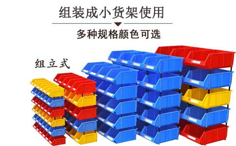 本溪塑料零件盒价格,塑料工具箱-沈阳兴隆瑞
