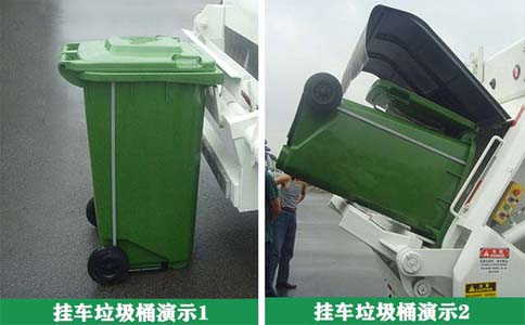 通辽塑料垃圾桶厂家,240L挂车型-沈阳兴隆瑞