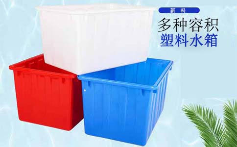 大连生产塑料周转箱的厂家,塑料方箱-沈阳兴隆瑞