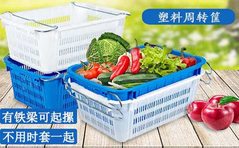 铁岭带盖水果塑料筐,塑料周转筐尺寸-沈阳兴隆瑞